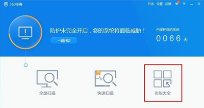 电脑系统文件丢失怎么办 解决系统文件缺失的方法