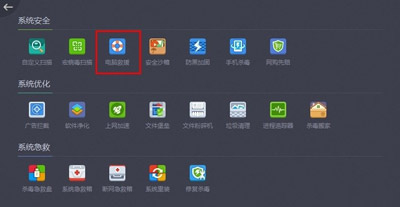 电脑系统文件丢失怎么办 解决系统文件缺失的方法