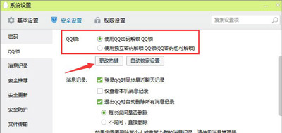 电脑系统文件丢失怎么办 解决系统文件缺失的方法