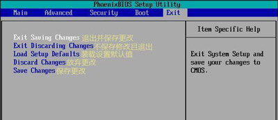 电脑BIOS中文版图解 PhoenixBIOS中英文对照解释