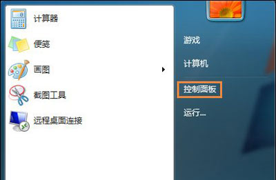 笔记本合上盖子断网怎么办 解决笔记本盖上屏幕断网的方法