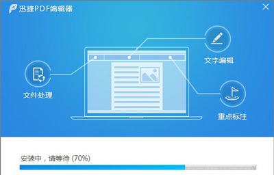 WinXP系统打开PDF文件显示乱码怎么解决