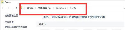 WinXP系统打开PDF文件显示乱码怎么解决