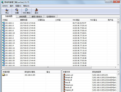 Win7系统使用宽带连接提示IP地址受限制或无连接的解决方法