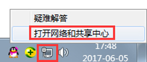 Win7系统使用宽带连接提示IP地址受限制或无连接的解决方法