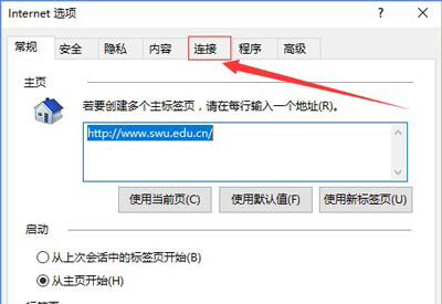 Win7系统无法登录搜狗输入法 不能登录输入法怎么解决