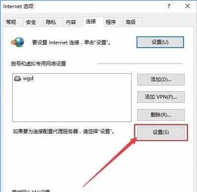 Win7系统无法登录搜狗输入法 不能登录输入法怎么解决
