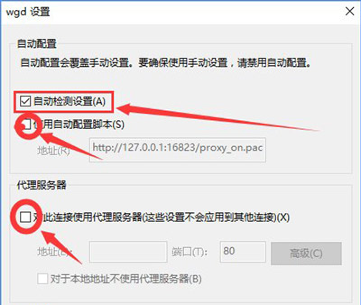Win7系统无法登录搜狗输入法 不能登录输入法怎么解决