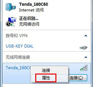 软件无法安装不能打开提示无法正常启动怎么办