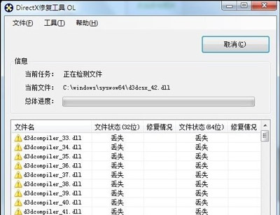 软件无法安装不能打开提示无法正常启动怎么办