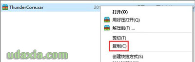 迅雷软件右侧广告怎么免冲会员直接屏蔽关掉