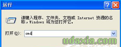 WinXP电脑怎么查询硬件配置 系统检测电脑配置的方法
