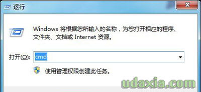 Win7系统电脑配置怎么查 检测硬件配置的方法