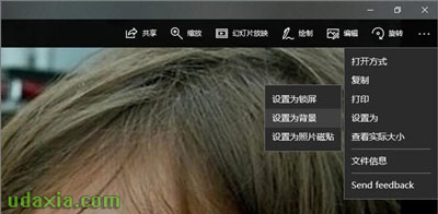 Win10系统如何设置锁定桌面壁纸防止更改