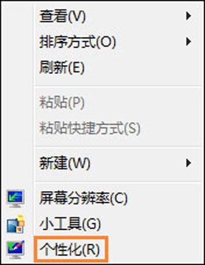 什么配置可以安装Win7系统？XP系统升级Win7需要什么条件？