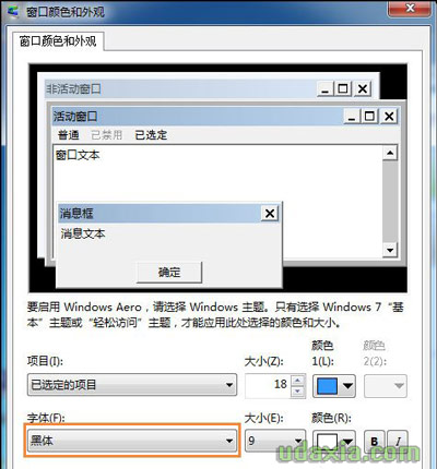 什么配置可以安装Win7系统?XP系统升级Win7需要什么条件?