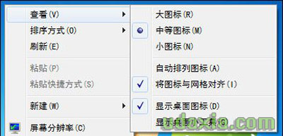 什么配置可以安装Win7系统?XP系统升级Win7需要什么条件?