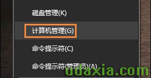 Win10系统提示IME被禁用且输入法无法打字怎么办