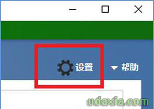 Win10系统提示IME被禁用且输入法无法打字怎么办