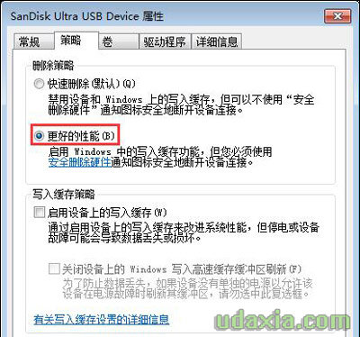 Win10系统提示IME被禁用且输入法无法打字怎么办