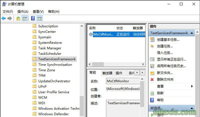 Win10系统提示IME被禁用且输入法无法打字怎么办
