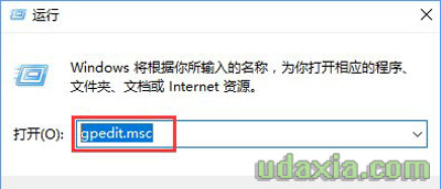Win10无法修改磁盘名称提示需要管理员权限怎么办