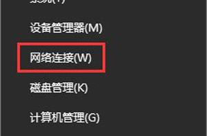 WinXP系统怎么才能卸载删除系统自带的输入法