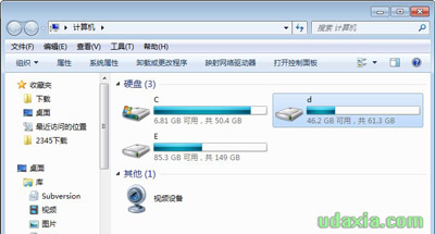 Win7系统磁盘扫描解决文件丢失和磁盘空间减少