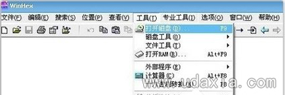 U盘插进电脑时提示磁盘未被格式化怎么办
