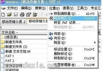 U盘插进电脑时提示磁盘未被格式化怎么办