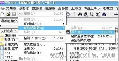 U盘插进电脑时提示磁盘未被格式化怎么办