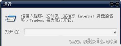 WinXP系统怎么彻底禁止启动项加快电脑开机速度