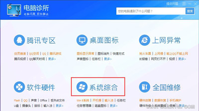 Win7系统卸载软件总提示rundll32.exe应用程序错误怎么办