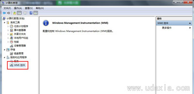 Win7系统电脑宽带连接时提示错误711怎么解决
