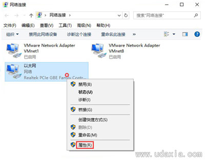 解决Win10系统桌面右键菜单刷新没有显示图标的方法