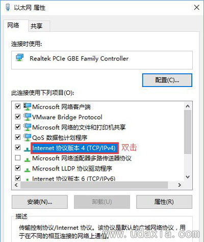 解决Win10系统桌面右键菜单刷新没有显示图标的方法