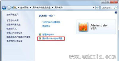 电脑系统打不开软件提示msg-无法找到入口怎么办