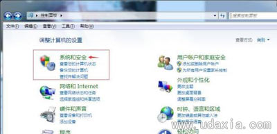 Win7系统电脑无法修改开机密码的解决方法