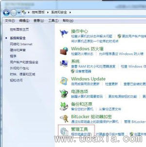 Win7系统电脑无法修改开机密码的解决方法