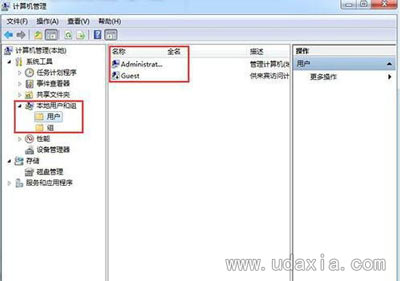 Win7系统电脑无法修改开机密码的解决方法