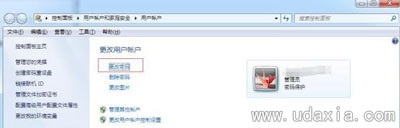 Win7系统电脑无法修改开机密码的解决方法