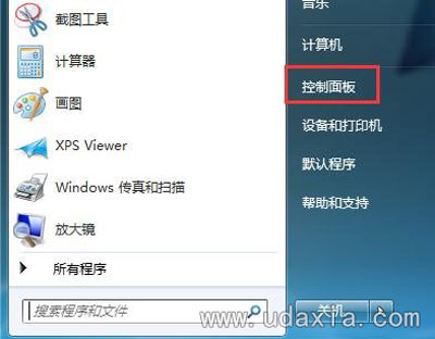 Win7系统鼠标桌面右键菜单没有小工具怎么办
