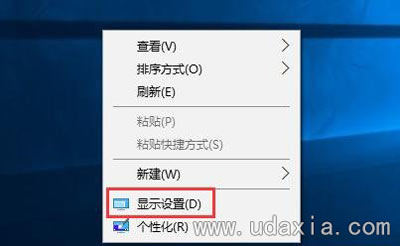 Win10系统右下角任务栏不显示系统时间如何解决