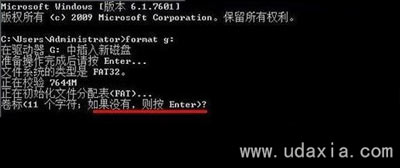 Win10系统怎么对U盘进行低级格式化操作
