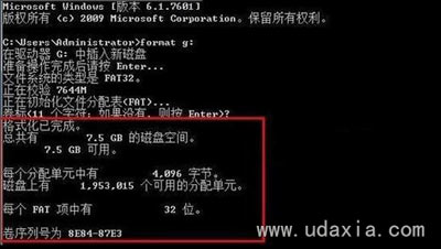 Win10系统怎么对U盘进行低级格式化操作