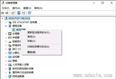 Win10系统电脑不能识别USB设备怎么解决