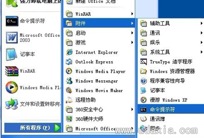 WinXP系统未能创建视频预览检查设备连接怎么办