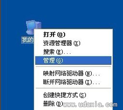WinXP系统未能创建视频预览检查设备连接怎么办