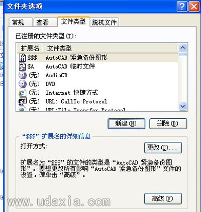 Win7系统如何将默认浏览器设置为IE浏览器
