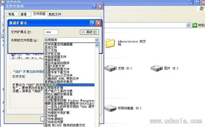 Win7系统如何将默认浏览器设置为IE浏览器